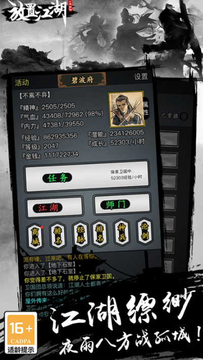 流行的竖屏游戏分享榜单6 2026火爆的的竖屏游戏before_1截图