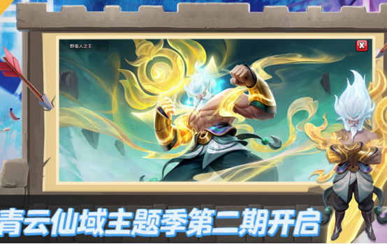 类似皇室战争的游戏有哪些