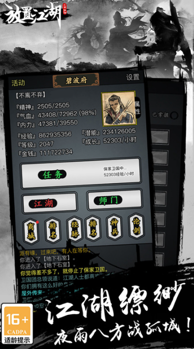流行的竖屏游戏推荐手游下载