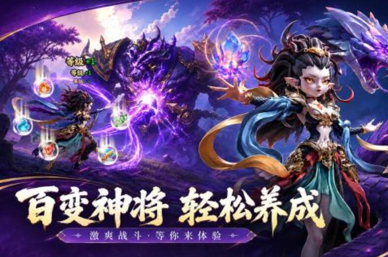 天命行者好玩吗 天命行者怎么样截图