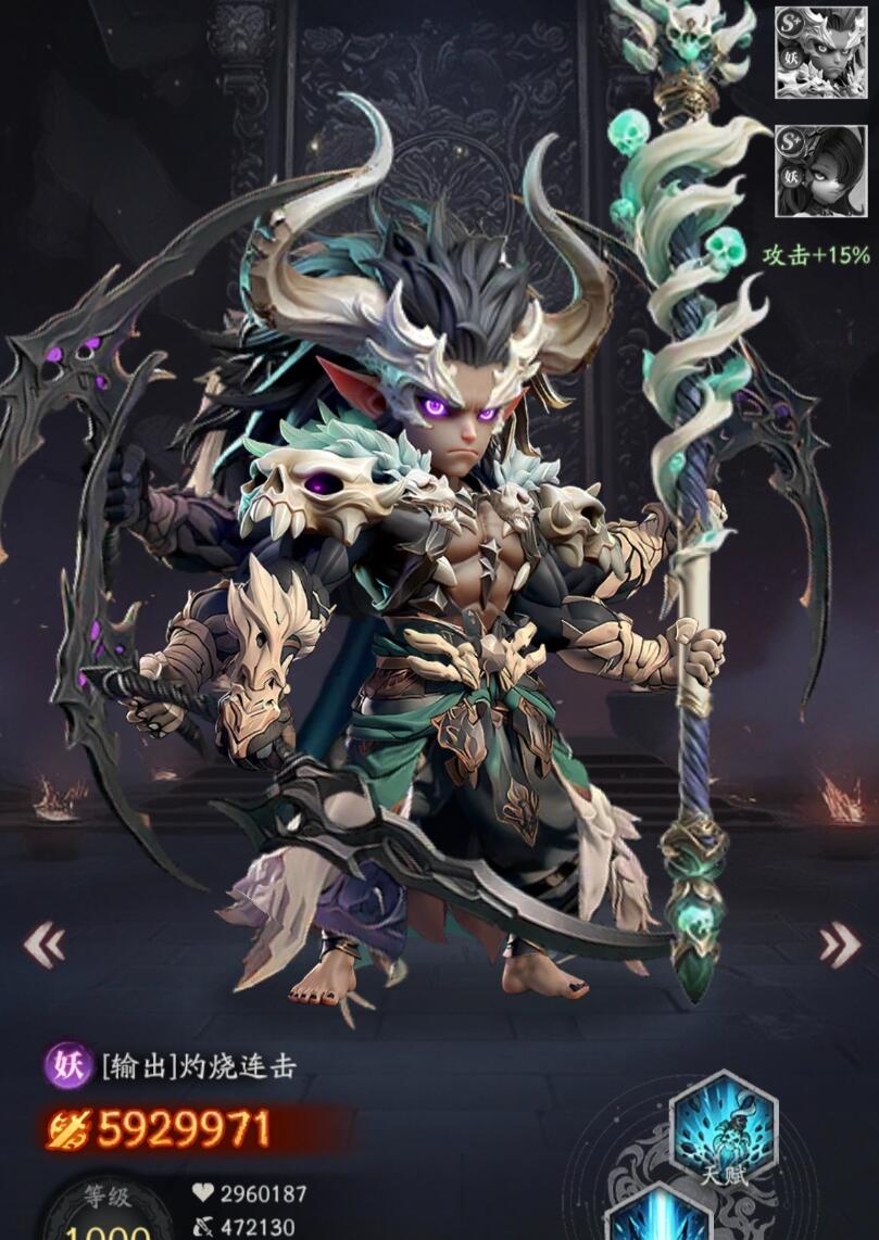 天命行者牛魔王怎么样 天命行者牛魔王玩法指南