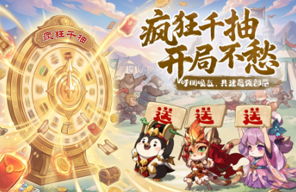 2026适合长时间玩的不氪金游戏手机版分享：好玩零氪游戏汇总截图