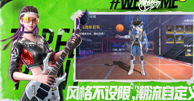 篮下狂潮下载地址推荐2026