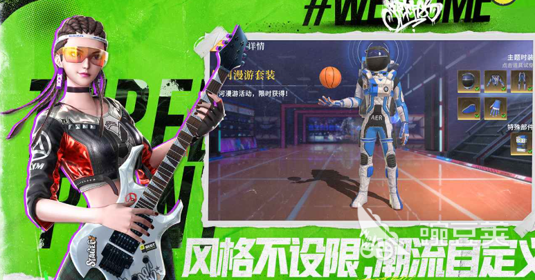 篮下狂潮下载途径分享2026 篮下狂潮游戏手机版版如何下载截图