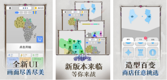 高人气的国家模拟游戏有哪些