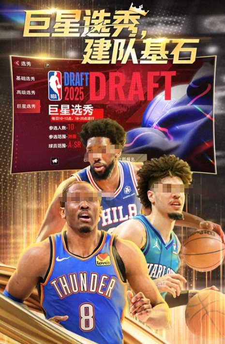 2026必玩NBA游戏游戏手机版介绍：NBA游戏手游哪些好玩？截图