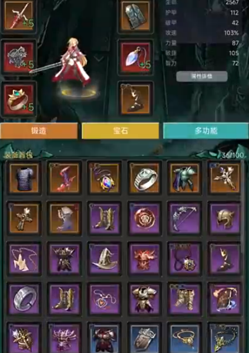 幽都物语下载安装链接推荐 幽都物语安装渠道分享截图