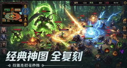 受欢迎的魔幻游戏大全