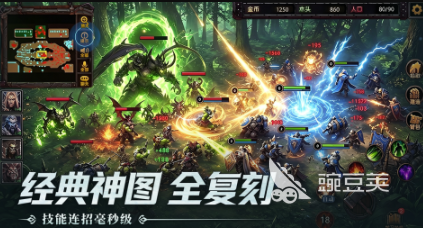 2026最好玩的魔幻游戏合辑 人气魔幻游戏榜单分享