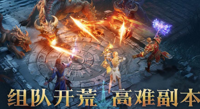 好玩的魔界榜单9有哪几款 2026流行的魔界手游安卓下载before_1截图