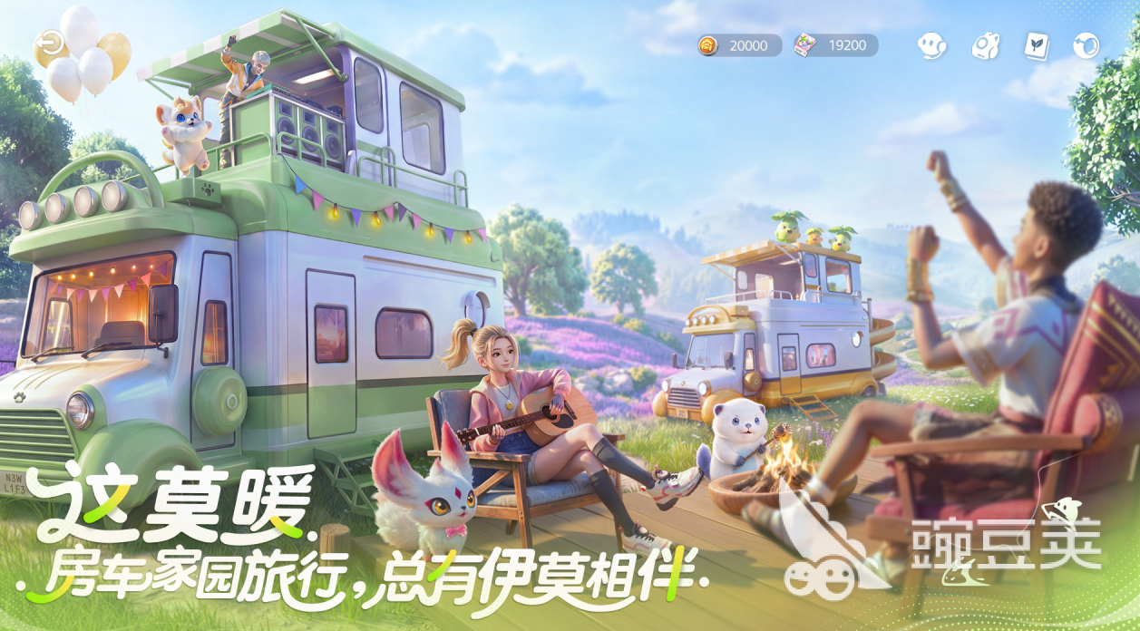 伊莫新手入门指南 伊莫开荒必备技巧与实用教程截图