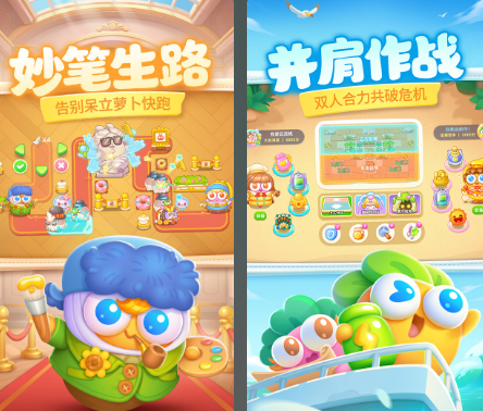 大人和小孩一起玩的游戏有哪几款？2026高人气亲子互动游戏介绍截图