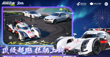 开放世界游戏手机版有哪几款 2026火爆的的开放世界手游合辑截图