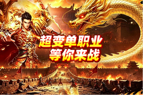 2026高人气的最新网游排行有哪些