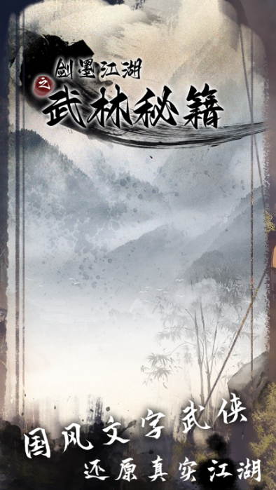 经典的角色扮演rpg不用网络游戏合辑 2026必玩的角色扮演游戏榜单截图