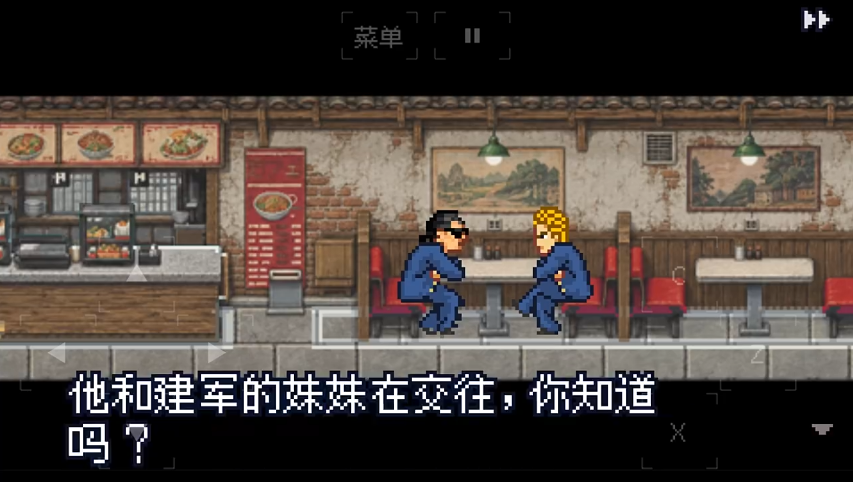 那几个男生的青春故事下载链接