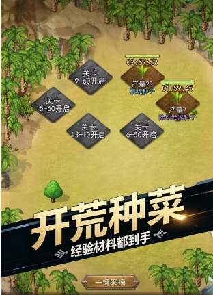无尽之旅兑换码有哪几款 无尽之旅兑换码推荐