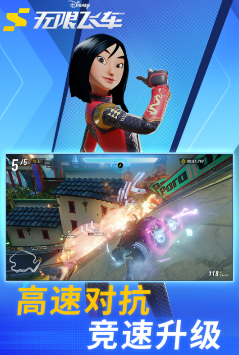 耐玩的手机赛车游戏分享