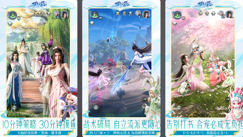 适合女生玩的游戏有哪些2026