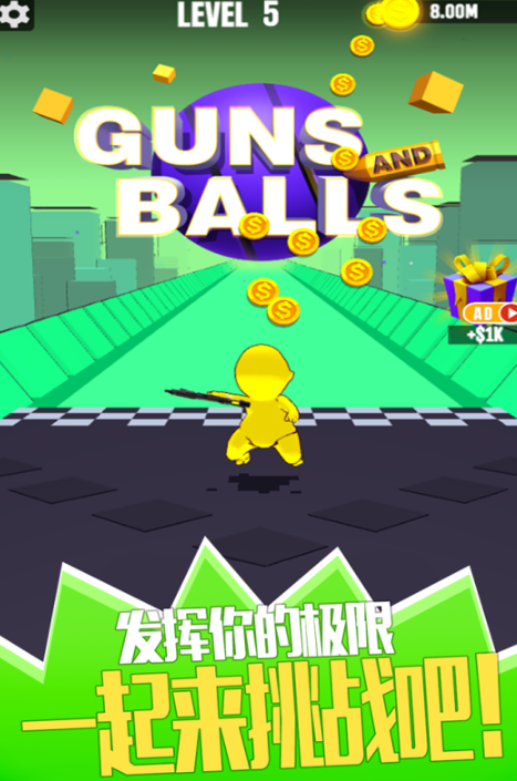 好玩的内存小的射击手游下载