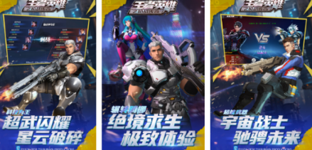 相似枪王之王游戏有哪几款 2026高人气的枪战榜单9分享before_1截图