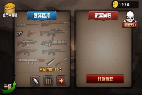超有意思的火柴游戏推荐