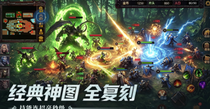 好玩的魔幻游戏合辑 2026人气较高的魔幻游戏榜单截图