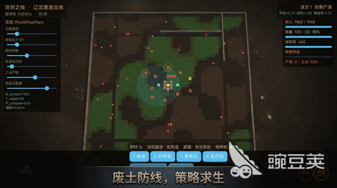 灰烬之线下载渠道全览 灰烬之线最新获取方式截图