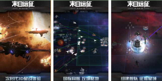 流行的末日题材游戏有哪几款 2026受欢迎的末日手游安卓下载推荐截图