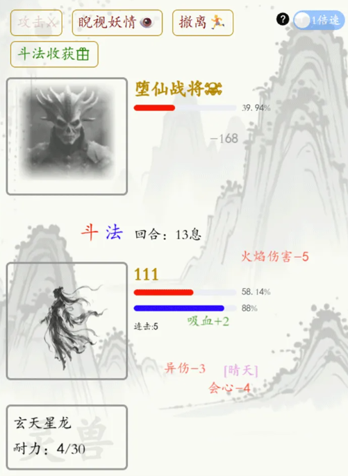 界域穹渊下载安装链接推荐 界域穹渊怎么下载截图
