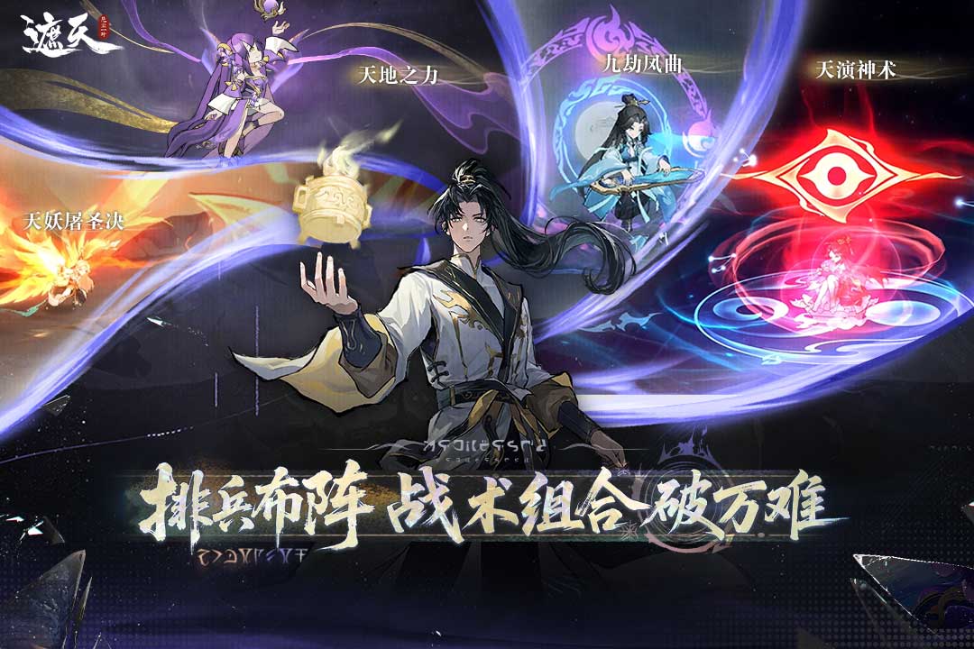 类似梦幻西游的手游排行分享