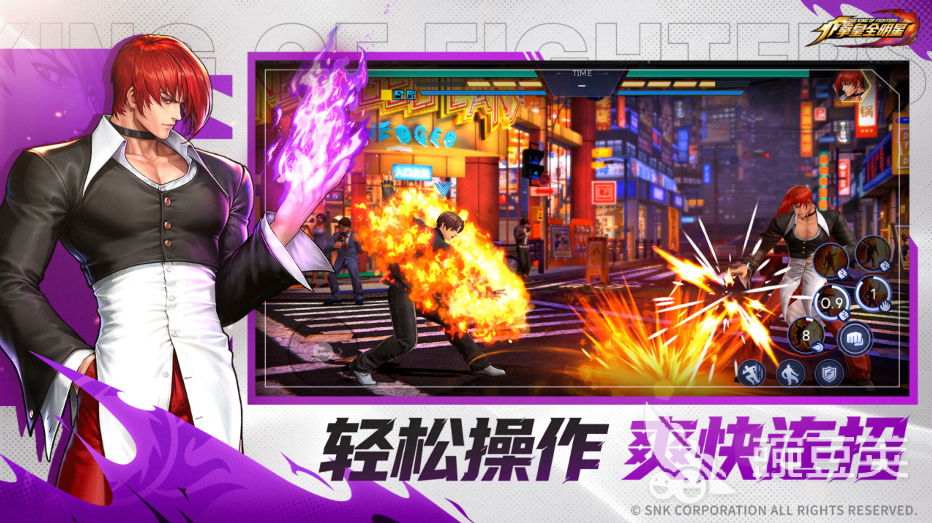 拳皇游戏分享 2026拳皇耐玩介绍截图