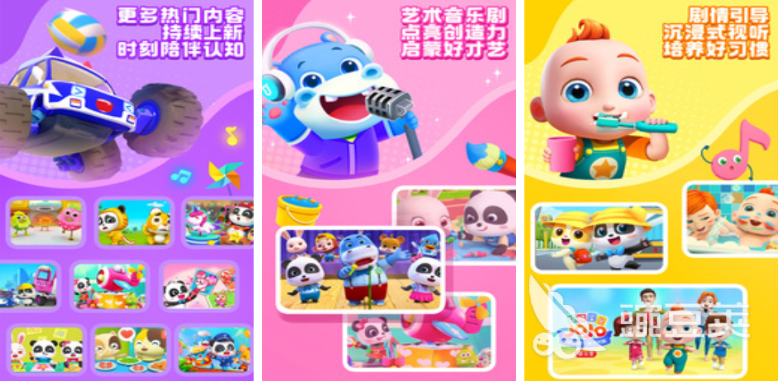 小孩益智游戏有哪几款分享 2026适合小孩玩的益智游戏榜单截图