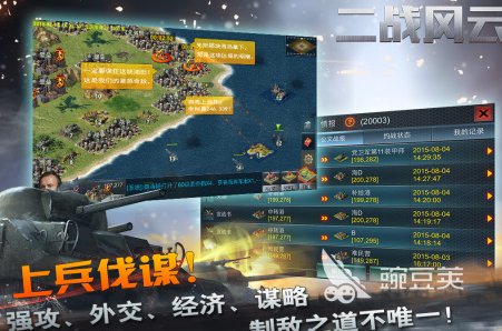 2026真实二战模拟器游戏分享 刺激高拟真二战模拟游戏介绍截图