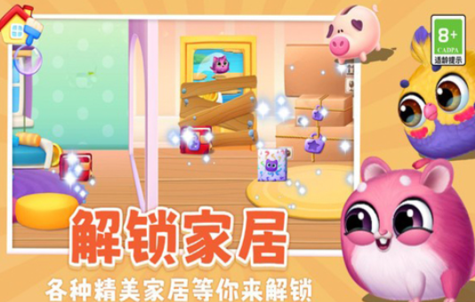 受欢迎的家养宠物游戏有哪几款 有趣的宠物游戏介绍2026截图