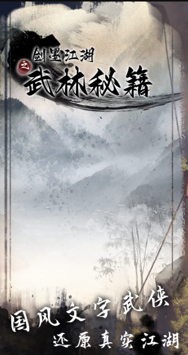 耐玩的角色扮演rpg单机游戏大全