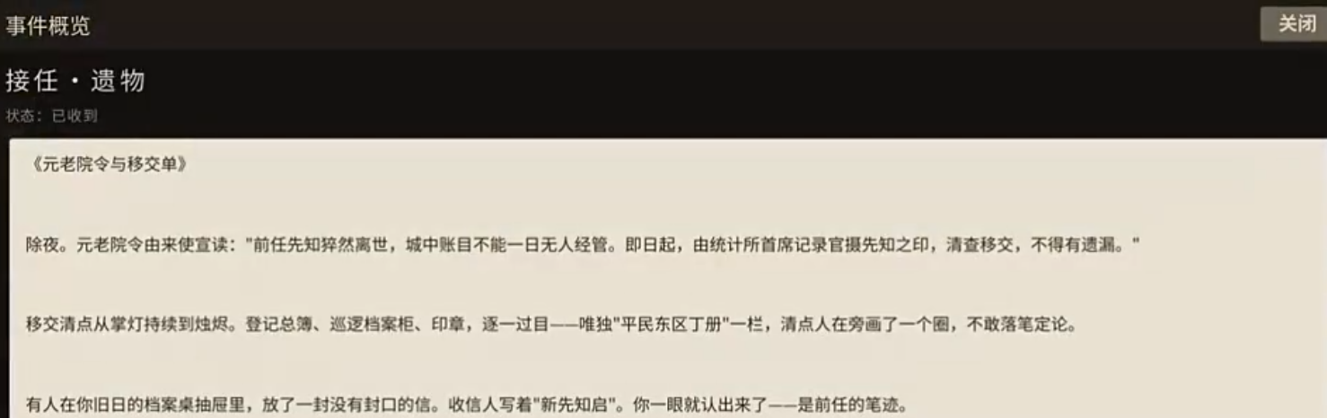 最后一响游戏下载资源推荐：地址与游戏内容全盘点截图