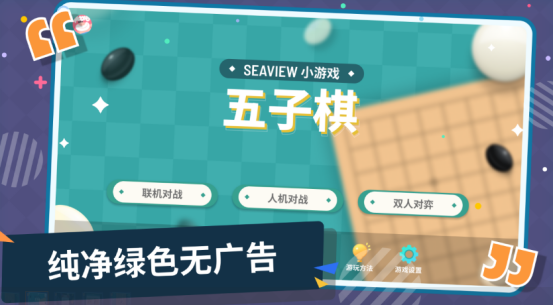 双人游戏无广告版手游有什么