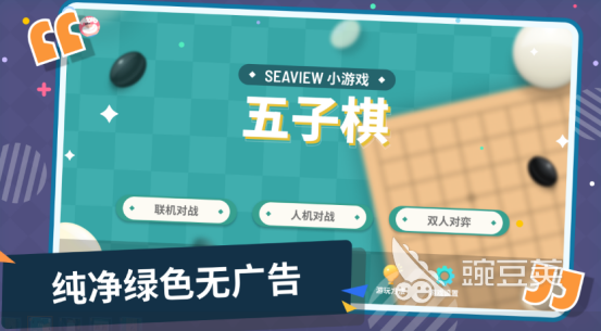 两个人游戏无广告版游戏手机版有哪几款 2026火爆的双人手游安卓下载分享截图