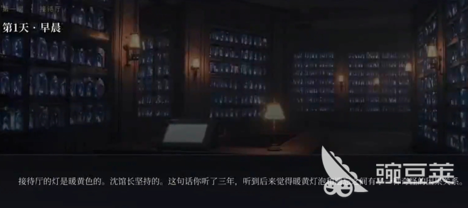 归档员游戏手机版怎么下载?详细下载方法与安装攻略