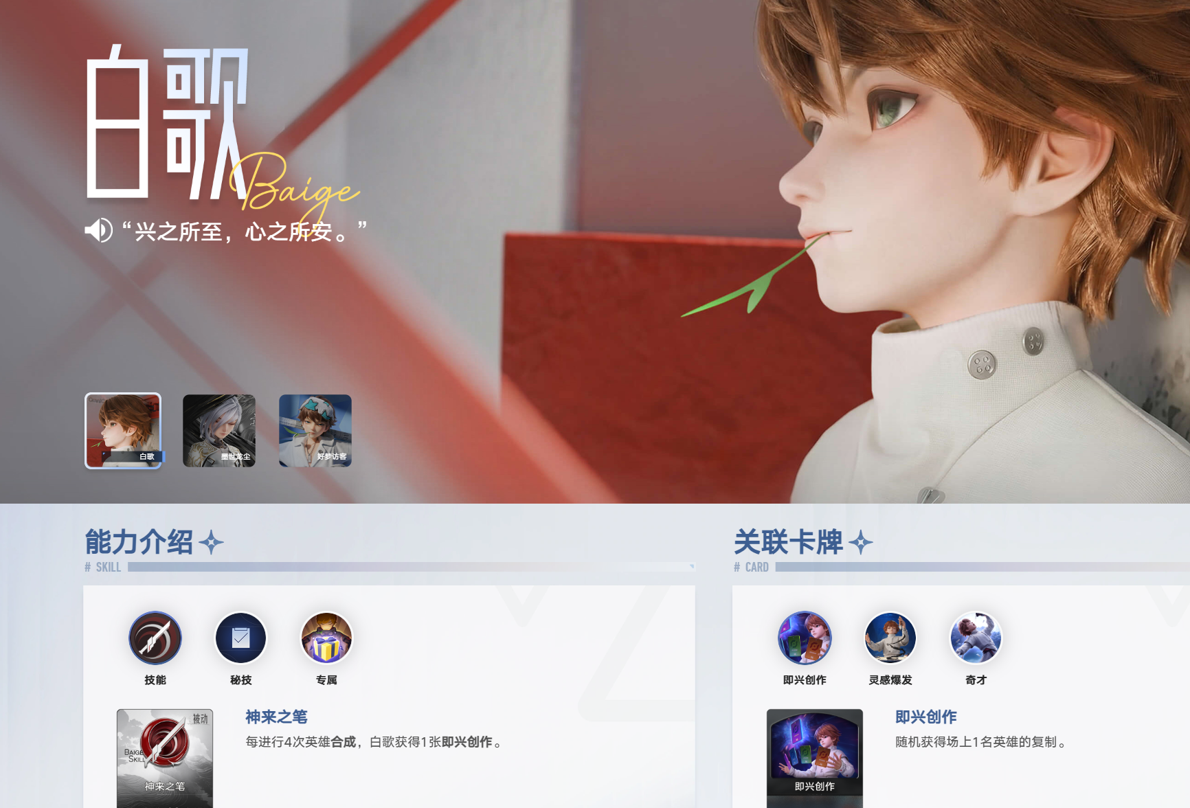 王者万象棋排行更新 王者万象棋最强棋手是谁
