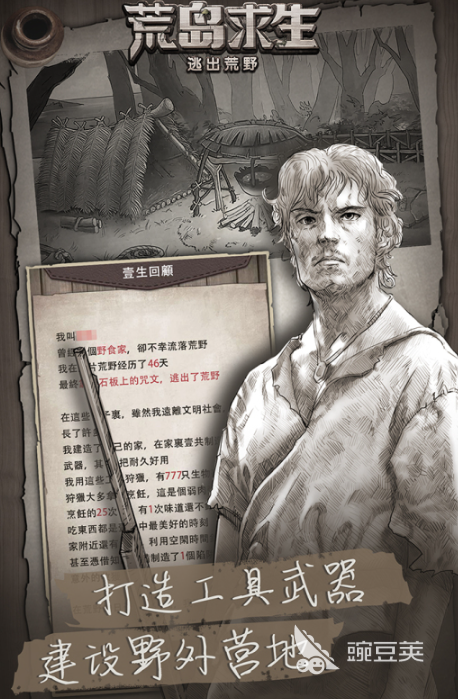 孤岛惊魂2026好玩游戏下载榜单 孤岛惊魂2026有趣开放世界游戏分享截图