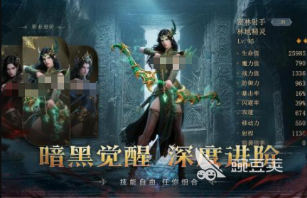 2026好玩的黑暗游戏有哪几款 黑暗游戏人气较高分享截图