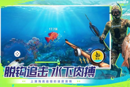 流行的钓鱼游戏真实模拟钓鱼分享