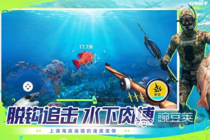 钓鱼游戏分享 2026火爆的真实模拟钓鱼介绍截图