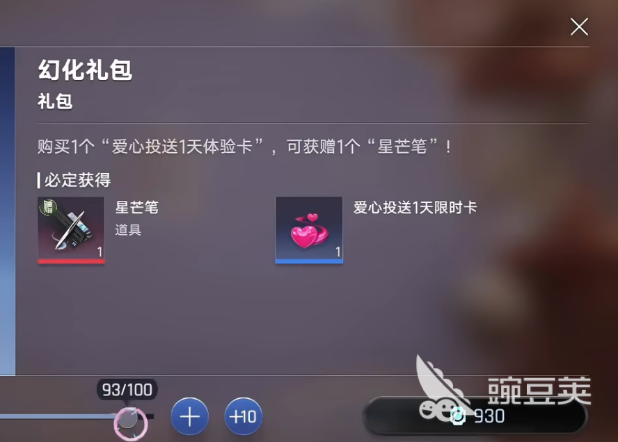 王者万象棋棋盘幻化怎么玩？棋盘幻化玩法与技巧详解