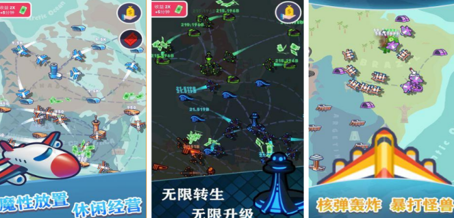 模拟开飞机游戏下载哪个 2026受欢迎的开飞机手游安卓下载推荐截图