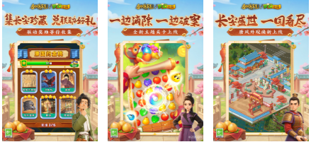 没有广告的手机游戏有哪几款 耐玩的小游戏合辑2026截图