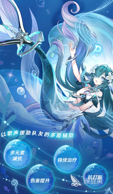 原神幽歌萦渊沃雅妮莎值得培养吗 原神幽歌萦渊沃雅妮莎强度全面解析截图