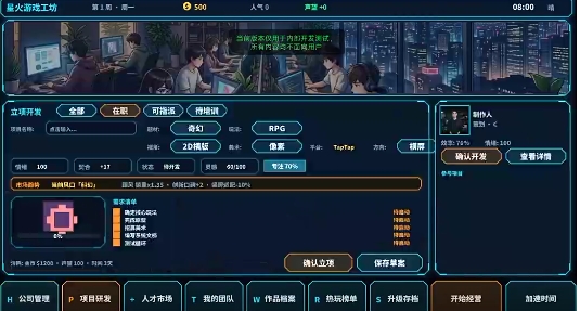 我在tap做游戏下载安装链接分享 我在tap做游戏在哪里下载截图